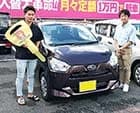 スバル プレオプラス ご成約