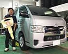 トヨタ ハイエースワゴン ご成約