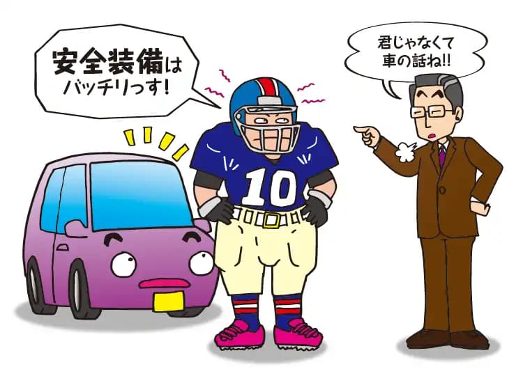軽自動車の安全性は普通車と比較してどうなの?オススメの車ランキング【2022年版】