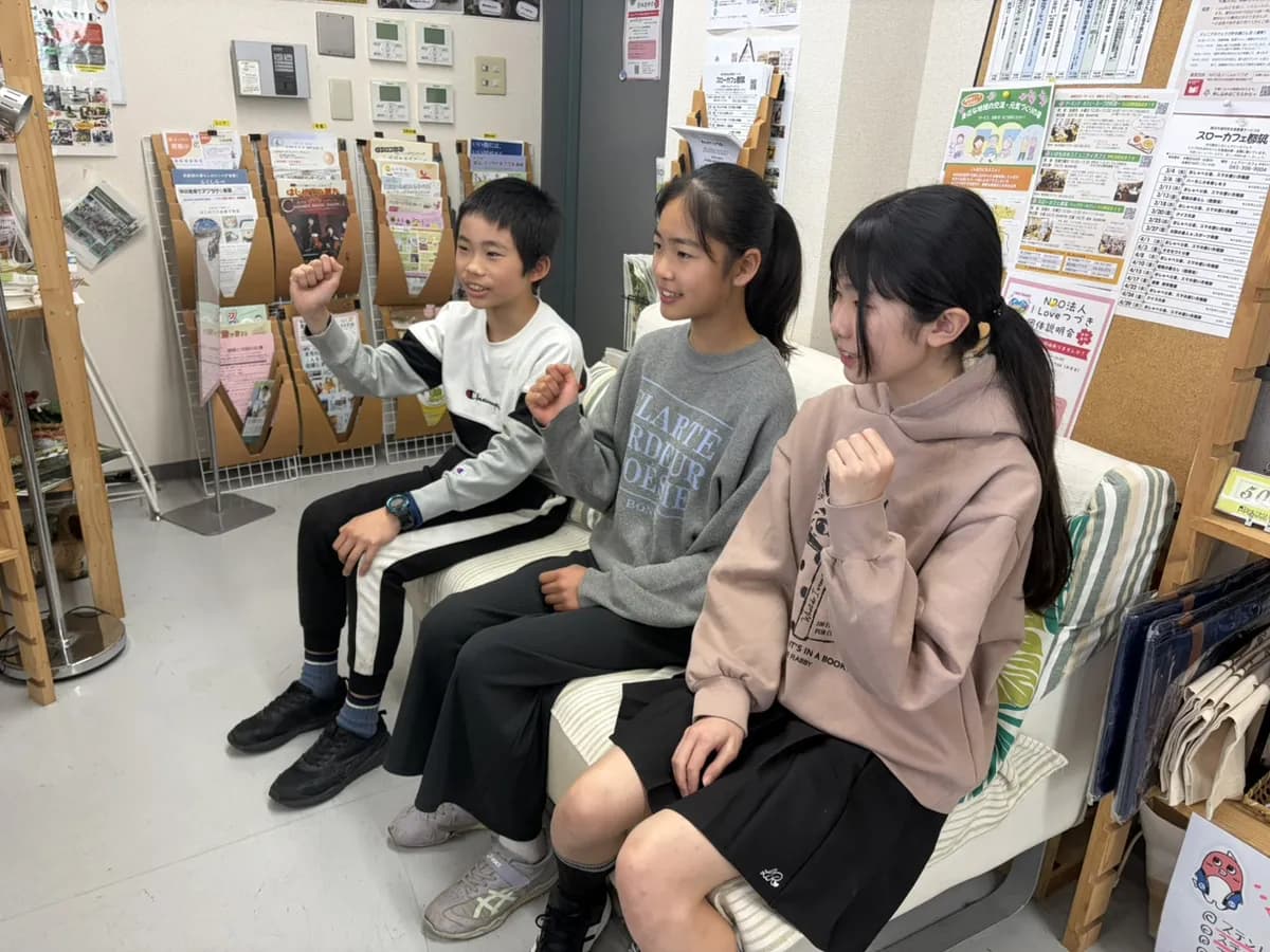 準備会議で笑顔を見せる3人の子どもたち