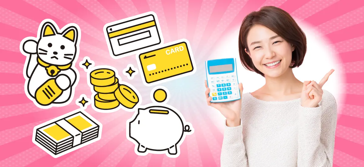 ニコノリの安さの理由