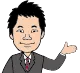 おすすめ！