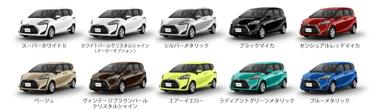 スーパーホワイトⅡ
ホワイトパールクリスタルシャイン(メーカーオプション)
シルバーメタリック
ブラックマイカ
センシュアルレッドマイカ
ベージュ
ヴィンテージブラウンパールクリスタルシャイン
エアーイエロー
ラディアントグリーンメタリック
ブルーメタリック