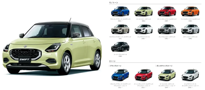 エクステリア