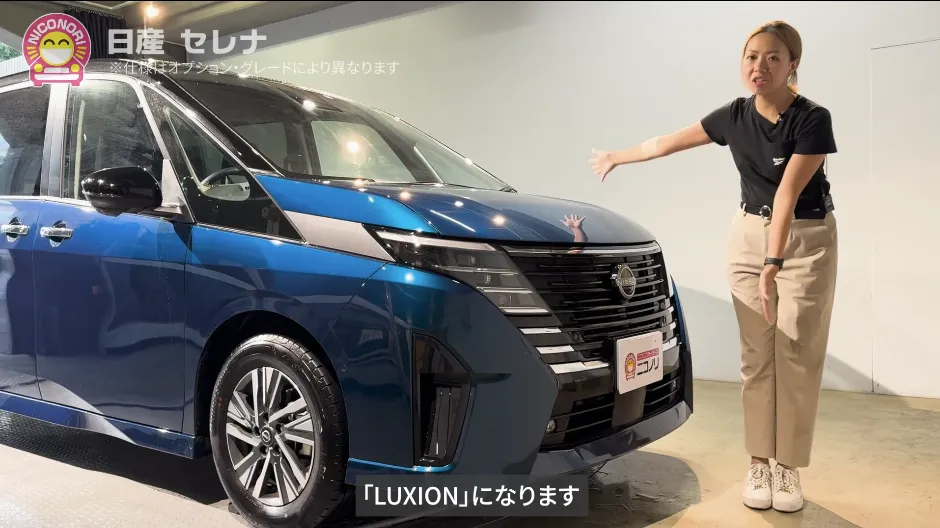 セレナ