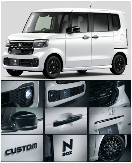 黒色」をアクセントにした特別仕様車、ホンダ「N-BOX CUSTOM BLACK