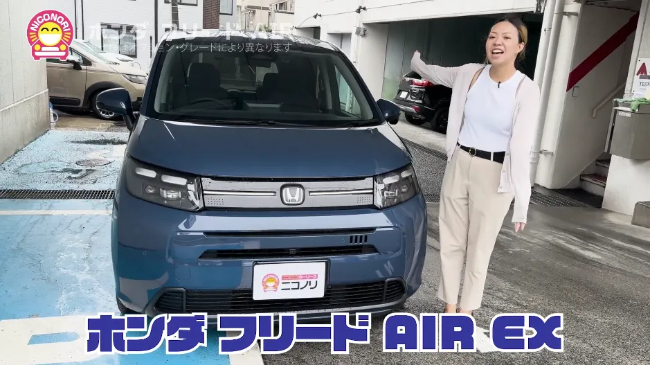 ホンダ フリード