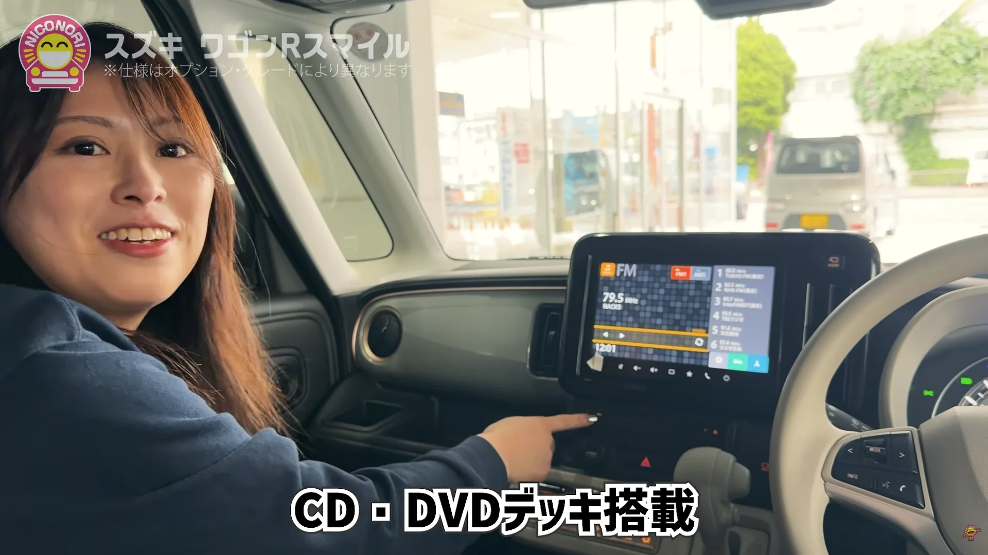 ワゴンRスマイルの後席と低い乗り口
