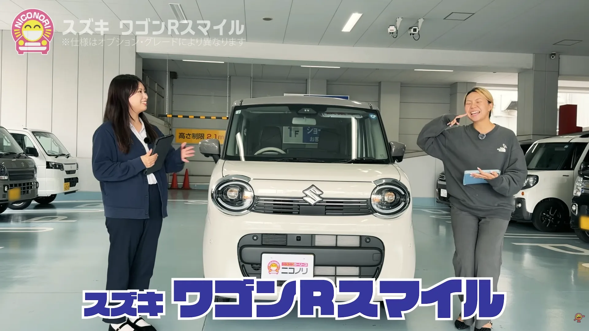 ワゴンRスマイルのフロント
