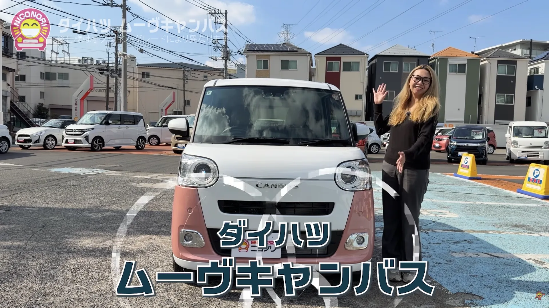 ムーヴキャンバスのフロント