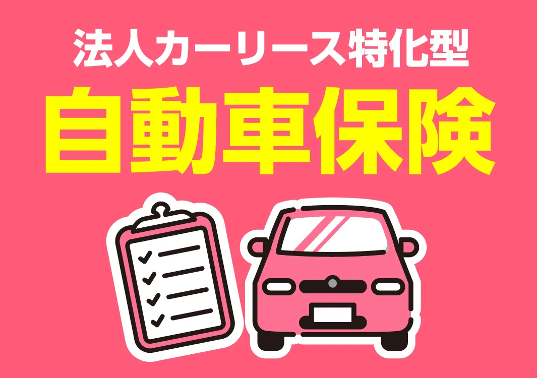 メリット6