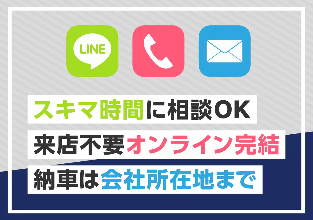 メリット7