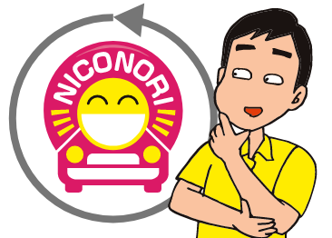 ニコノリ特典を長い間受けたい方