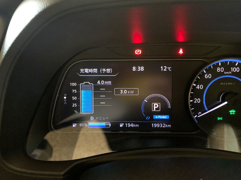 バッテリー充電時間