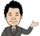 おすすめ！