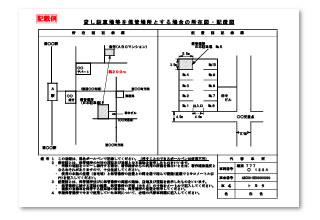 どこよりも詳しい車庫証明の取り方解説 必要書類や書き方など ニコノリ ニコニコマイカーリース