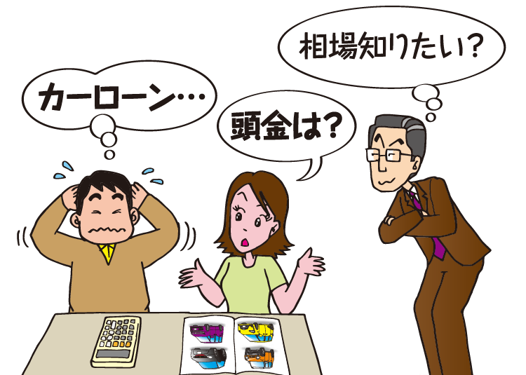 気になる車の初期費用 車の購入 頭金の目安や相場は 頭金って本当に必要なの ニコノリ ニコニコカーリース