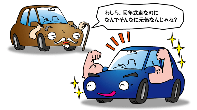 車の寿命 買い替えの目安は何年 走行距離は何kmくらい ニコノリ ニコニコカーリース