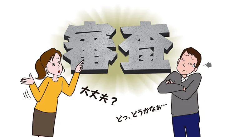 カーリースの審査が通らないこともある？ そんなときの対処法を解説！