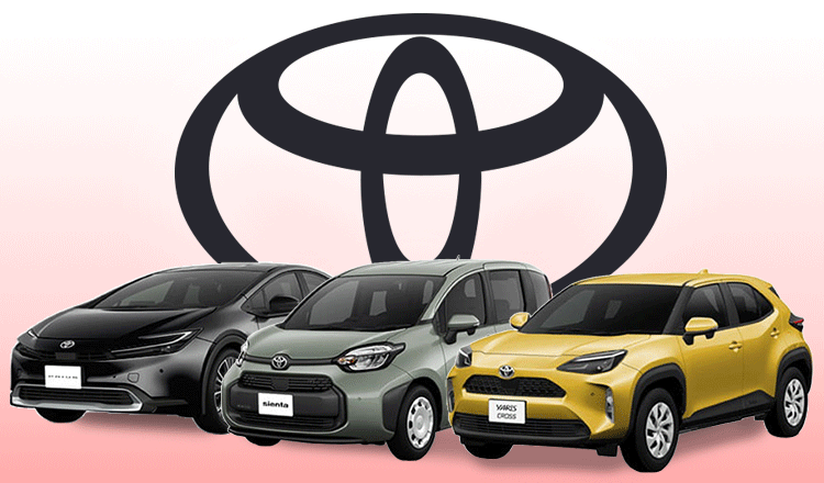 【トヨタ】カーリースだといくら？人気車種レビュー