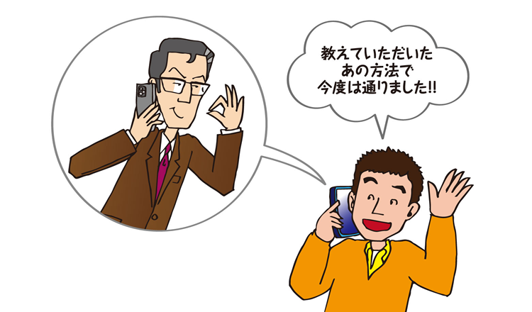 カーリースの審査に落ちてしまった！審査落ちした理由と対処法を解説
