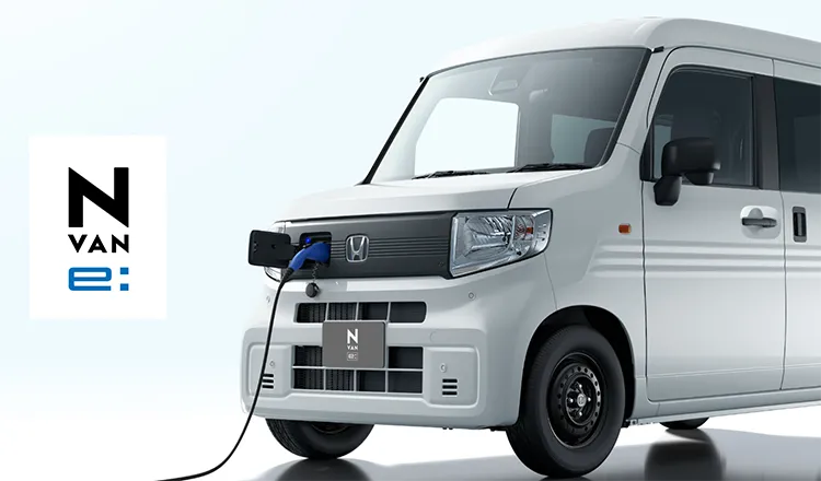 軽商用バンがEV展開をスタート！ホンダ「N-VAN e:」解説