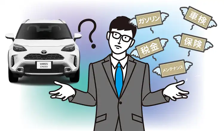 ヤリスクロスの維持費はどのくらい？項目別に費用の目安を紹介！

