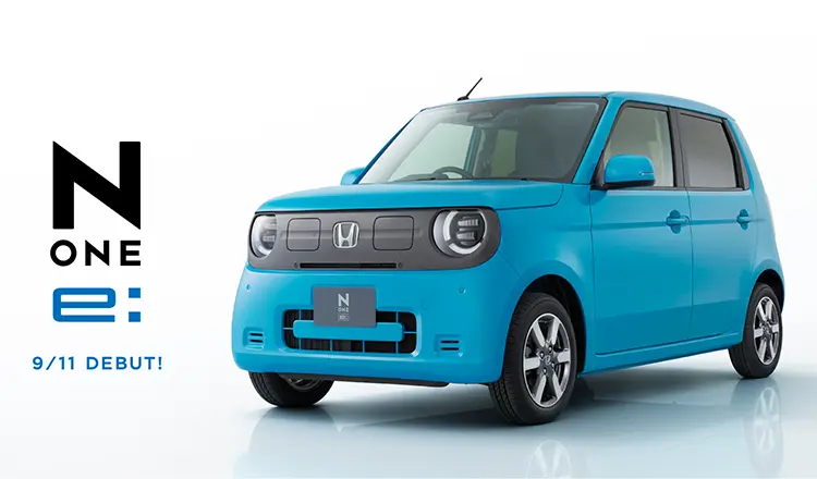 航続距離295km達成！！新型軽EVホンダ「N-ONE e:」解説