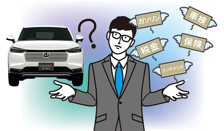 ホンダ　ヴェゼルの維持費はどのくらい？項目別に費用の目安を紹介