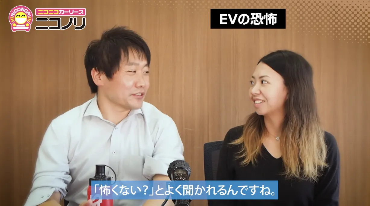 「怖くない?」とよく聞かれる