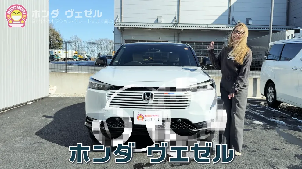 ホンダ　ヴェゼル