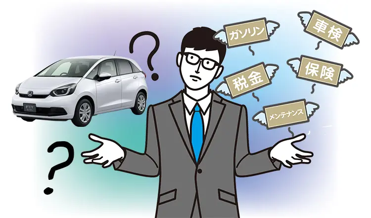 フィットの維持費はどのくらい？項目別に費用の目安を紹介