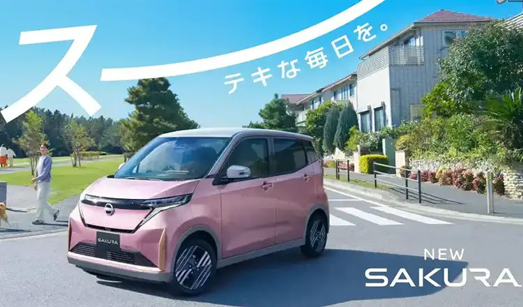 新色「水面乃桜」追加！！日産軽「サクラ」マイナーチェンジ！！解説