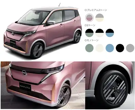 エクステリア