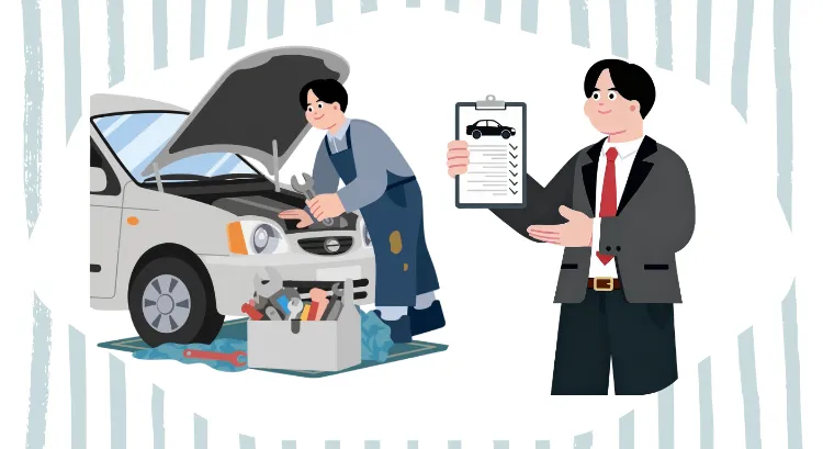車検のタイミング