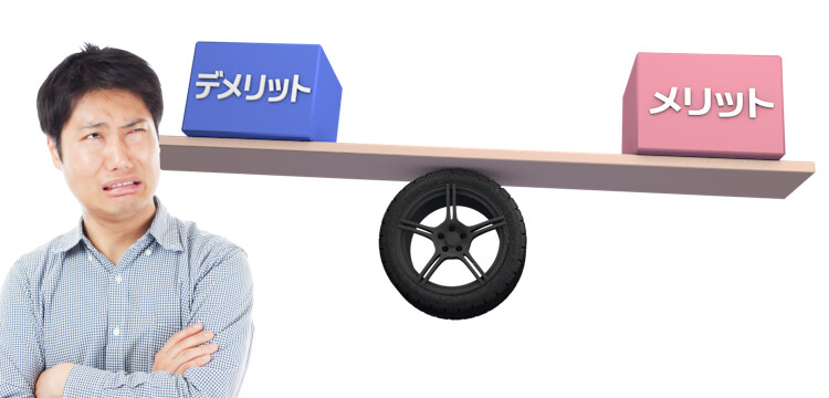 なるほど!カーリース カーリースのメリットとデメリット
