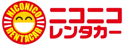 ニコニコレンタカー
