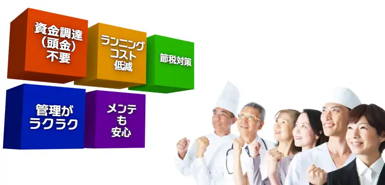 法人・個人事業主様向け新車カーリース