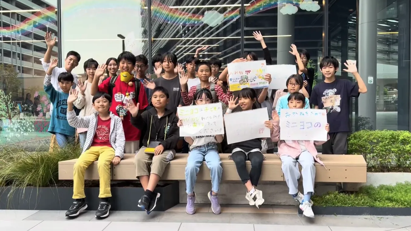 11/2,3開催 ミニヨコハマシティお手伝いレポート！