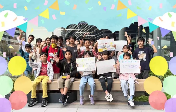 ミニヨコハマシティお手伝いレポート！