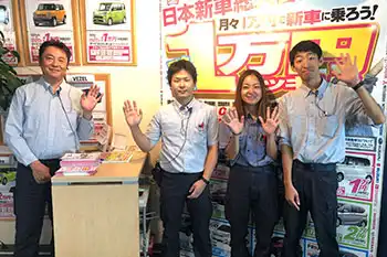 ニコノリセンター南店のスタッフ画像