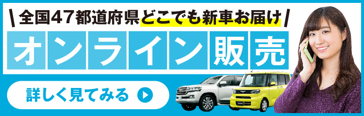 初めての方必見 新車 中古車を購入するまでの一連の流れ 必要な書類や手続き を解説します ニコノリ ニコニコカーリース